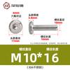 Tornillos hexagonales avellanados de acero inoxidable 304, cabeza plana, borde biselado, tornillos hexagonales para muebles M3M4M5M6M8