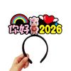 Horquilla/Diadema del Año del Caballo 2026, Diadema de Buena Suerte del Año del Caballo, Linda Diadema/Tocado de Fieltro Navideño DIY