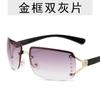 Gafas de Sol de Moda Y2K Estilo Hot Girl Dulces y Frescas Gafas Cuadradas Retro sin Montura Personalidad de Moda Gafas para Mujer con Tachuelas de Pedrería Estilo Celebridad de Internet