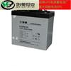 Bateria Fuhua 6-Gfm-18 Chumbo-Ácido No-Break Sistema de Computador Fonte de Alimentação de Emergência 12V18Ah Especificações do Modelo