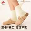 Meias Femininas de Algodão Puro até o Meio da Panturrilha para Primavera e Outono, Adequadas para Combinar com Sapatos de Couro Pequenos, Meias Brancas Sem Costura Resistentes a Odores para Outono e Inverno