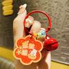 Estilo Ins Creativo Acrílico Texto Marca Ping An Coche Feliz Llavero Colgante Corazón de Niña Funda para Teléfono Móvil Joyería
