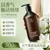 Champú y Gel de Ducha para Hoteles, Champú de Gran Capacidad de 500 ml para Hoteles, Casas de Huéspedes y Baños Públicos, Venta al por Mayor Directamente del Fabricante