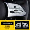 Adecuado para Mercedes-benz GLB200 Nuevo Clase A A200L/220L Botón de Aire Acondicionado Pegatina Decorativa GLA Modificado 180 Accesorios