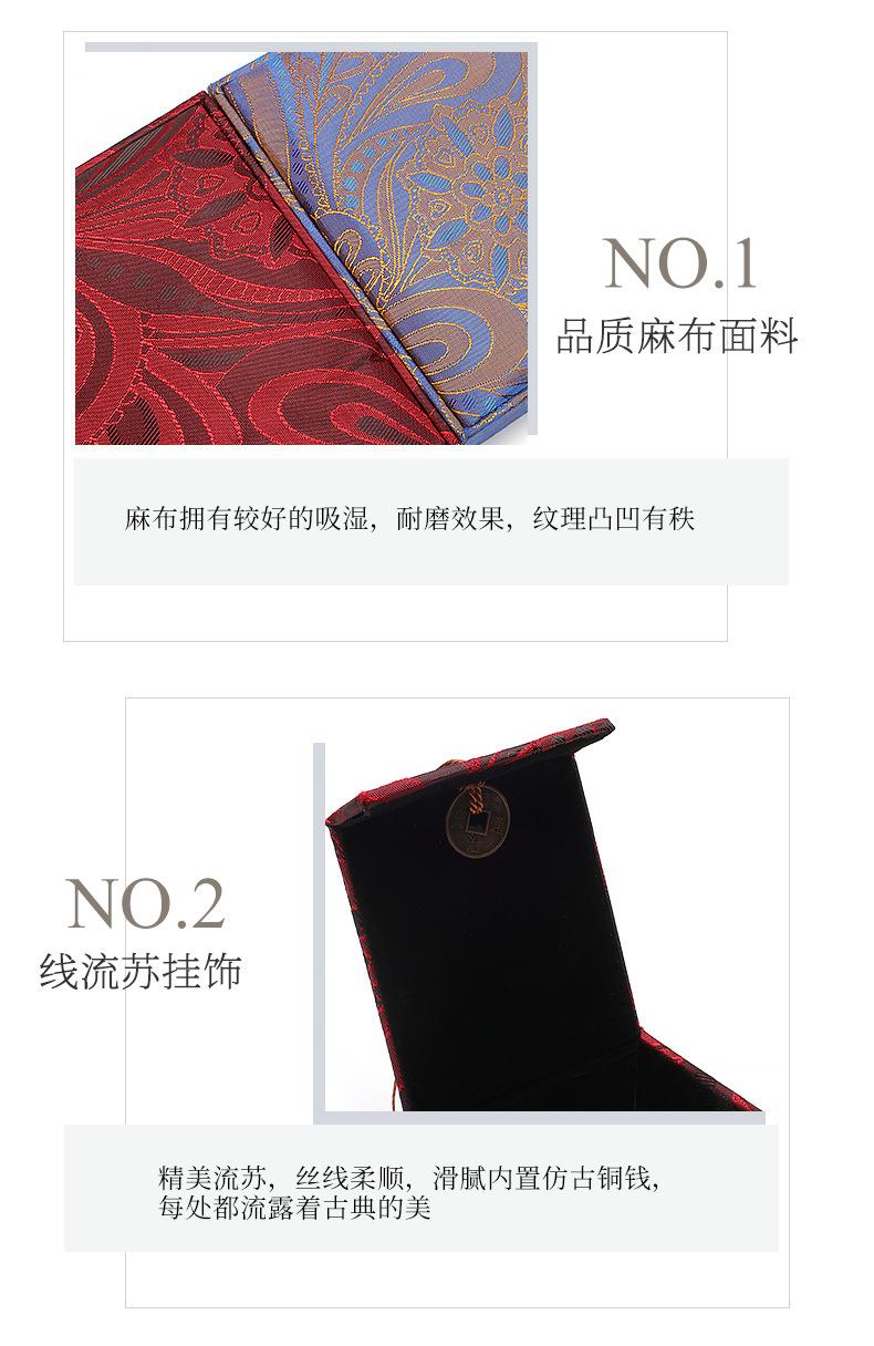 详情_10.jpg