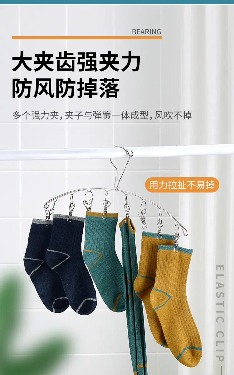 袜架_11.jpg