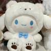 Nuevo puesto de muñecas peluche tamaño pequeño lanzamiento de boda muñeca de nueve pulgadas muñeca de ocho pulgadas máquina de garras Muñeca Muñeca