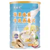 La avena con leche de manzana y plátano es un desayuno nutritivo, cereal de yogur listo para comer con fibra dietética que sacia el estómago y es un alimento básico