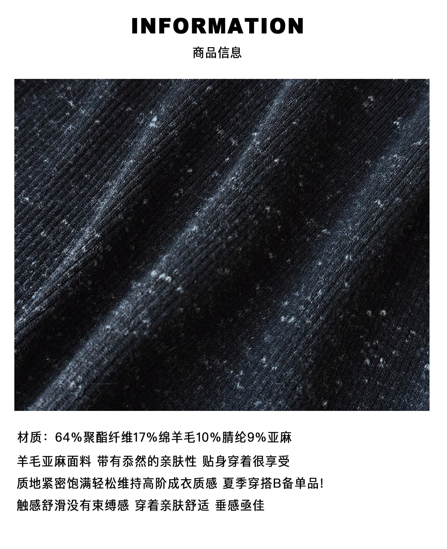 5 商品信息（面料）.jpg