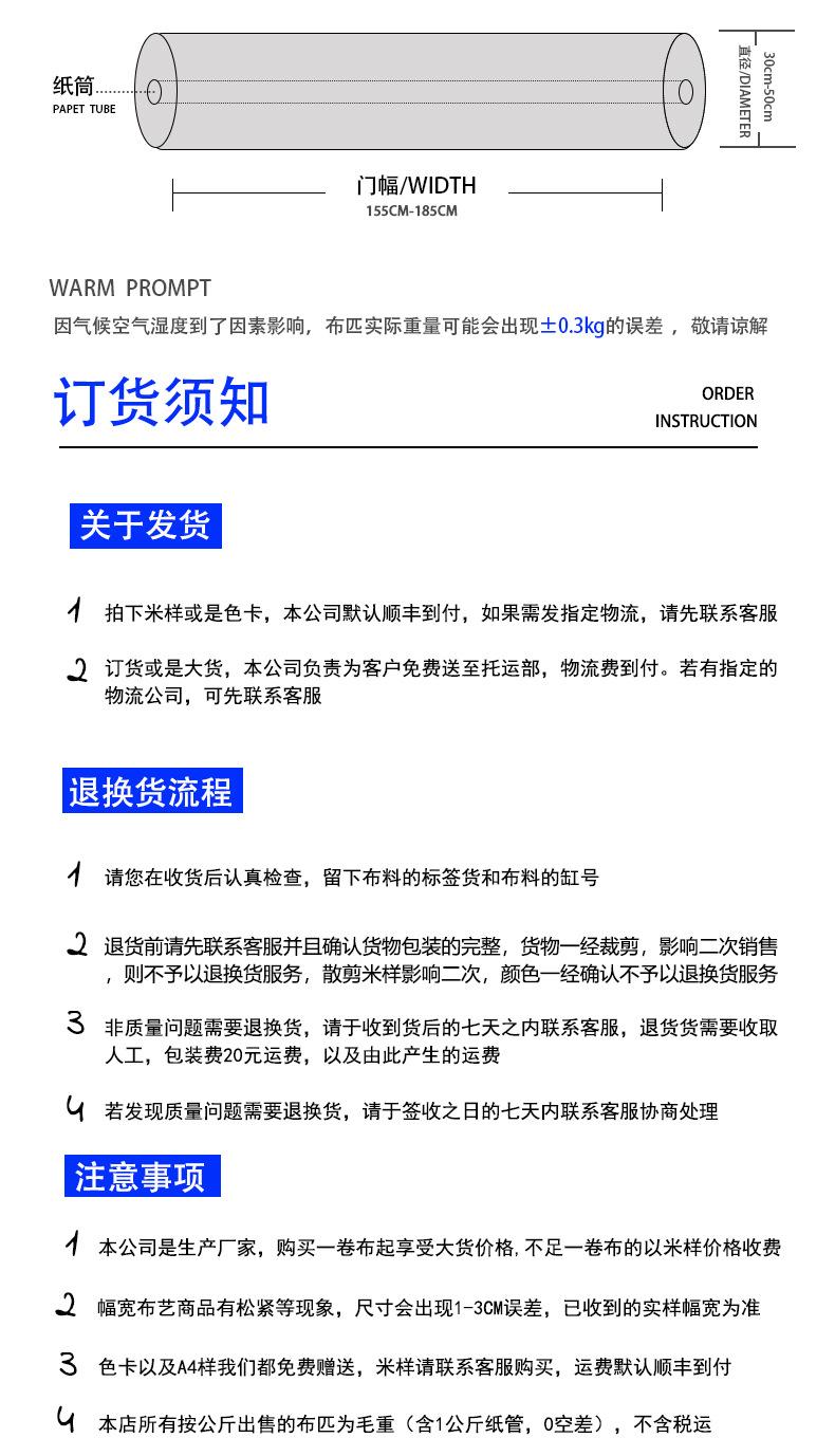 3500#详情页_17.jpg