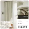 Mestre Blackout Nova Cortina À Prova de Luz Chenille Moderna Simples Sombreado Total Acabada Moldada Sala de Estar Quarto