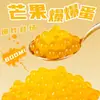 Paquete de 1 kg de Cuentas Pop de Pulgar Sabor Fresa Mango Arándano Maracuyá Perlas Pop Q-Bomb Ingredientes para Postre de Bebida