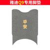 Yadi Crown puede disfrutar de alfombrilla para coche eléctrico Q9 beige impermeable antideslizante YD800DQT-5C almohadilla para pedal