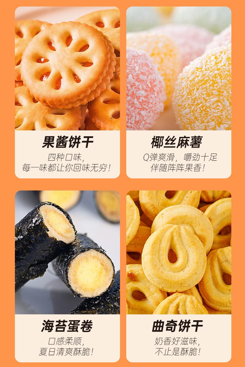 盲盒大礼包详情2_13.jpg