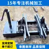30kg-600 Gauge Batente Pneumático para Veículo Montado em Trilho Batente Manual para Veículo 30kg-600 Batente Eletro-Hidráulico para Veículo