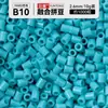 Kit de Manualidades DIY de Cuentas de Fusión 3D de 264 Colores, Juego Completo de Materiales y Herramientas para Cuentas de Fusión MARD