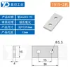 Placa de Conexión Recta para Perfil de Aluminio 20304080 Pieza de Conexión Paralela Vertical Accesorios Industriales Pieza de Fijación Paralela de Aluminio