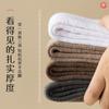 Calcetines Gruesos para Hombre Invierno Terciopelo Grueso Media Caña Calcetines Cálidos de Toalla Calcetines Largos de Algodón para Hombre Otoño e Invierno Calcetines Largos Modernos