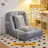 Cama para Perro Humano Sofá Perezoso Sofá Cama Plegable para Dormir y Reclinarse para Habitación Dormitorio Tatami Doble Sofá Individual