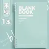 Cuaderno Casual Espesado B5 de Hojas Sueltas, Cuaderno de Espiral Desmontable, Bloc de Notas de Aspecto Elegante para Estudiante Universitario