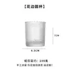 Vaso de Vidrio para Velas de Yurta Mongola Vaso Vacío para Velas Aromáticas Hecho a Mano con Tapa Contenedor Velas de Cera de Soja Hechas a Mano