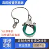 Tubería de Aceite Hidráulico Cadena Antidescarrilamiento, Anticolapso de Cadena de Alambre de Acero, Manguera de Alta Presión Cadena Antidescarrilamiento, Cadena Antiexplosión de Cable de Acero