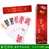 Atacado de Peças de Mahjong Hunan Zhizipai, 20-70 Jin Yi Wan Ying Bin Wang Ying Shan Hong Plástico Papel Médio-Grande