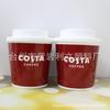 Venta Directa de Fábrica Taza de café de doble capa de 8 oz/250 ml taza para bebidas calientes para niños taza de café de plástico Taza Promocional