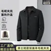 Jaqueta de Lã Masculina Outono/Inverno 2026 com Forro Removível, de Botão Único, Casaco Curto de Luxo para Homens de Meia-Idade e Idosos