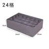Caja de almacenamiento de malla plegable estilo cajón transfronteriza, caja de malla para ropa interior de armario estilo cajón transfronteriza, almacenamiento de ropa transpirable