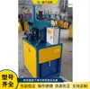 Máquina de Furar Corrimão de Escada em Aço Inoxidável, Máquina de Furar Cantos de Tubo Quadrado Hidráulica de Mesa, Máquina de Cortar Cantos Automática para Portas e Janelas de Liga de Alumínio