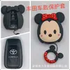 Estuche para llave de coche estuche protector para llave de motocicleta adecuado para Honda Civic Beilu estuche para llave de máquina de juegos grande lindo
