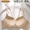 Sutiã com fecho frontal para mulheres com seios pequenos, projetado para juntar e levantar, proporcionando suporte confortável, prevenindo a flacidez e apresentando um design sem costas.