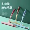 Herramienta de Limpieza de Cristales para Espejos de Baño, Pisos, Ventanas, Mango Corto, Limpiacristales para Coche y Hogar