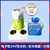 Dispensador de Agua Montado en Camión Hervidor de 24V Inteligente Cilíndrico Calentador de Agua Calentamiento y Aislamiento Caldera de Agua 12V Caliente y Frío