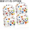 Dd128 Amazon Fútbol Baloncesto Rugby Béisbol Billar Competición Deportiva Fiesta Caja Portátil de Cartón Blanco
