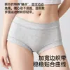 Pantaloncillos tipo boxer de algodón de Xinjiang de tiro medio con ligero control de abdomen, transpirables, hipoalergénicos, alta elasticidad, sin constricción, ropa interior triangular sin costuras para mujer 9024