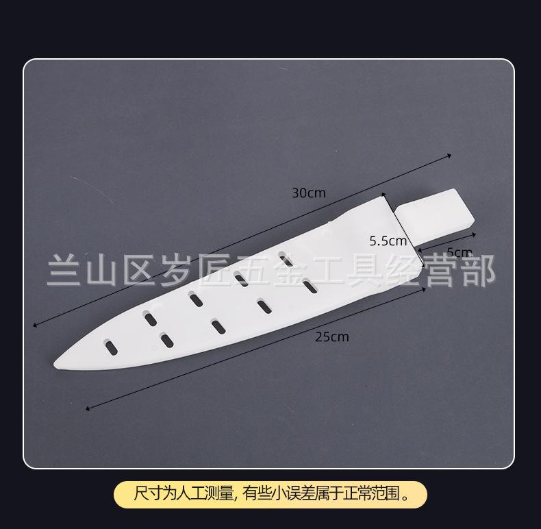 刀套_13.jpg