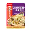 Pedido mínimo de 3 itensBase para hot pot Haidilao, molho para mergulhar, hot pot autoaquecível, lagostim, tempero para peixe em conserva com mostarda, atacado
