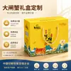 Caja de embalaje para cangrejo, Caja de regalo de cangrejo del lago Yangcheng, Caja de regalo especial de Año Nuevo, Fabricante de cartón de Suzhou