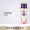 Esferas de Fragrância Douradas para Perfume de Longa Duração em Roupas, Lavanderia Doméstica, Remoção de Ácaros, Aroma Unissex, Produto Genuíno