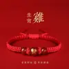 Pulsera de Hilo Rojo del Año del Caballo 2026 para los Signos del Zodíaco Caballo, Rata, Buey, Conejo, los Doce Signos del Zodíaco, Hombres y Mujeres, Pulsera Tejida, Venta al por Mayor