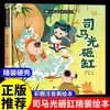 Capa Dura Capa Dura Gatinho Pescaria Livro Ilustrado Jin Jin's Último Gatinho Pescaria Versão Fonética Livro de Histórias para Alunos do Ensino Fundamental de Primeira e Segunda Série