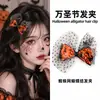 2026 Nuevos Accesorios para Fiesta Estilo Oscuro Diadema Transfronteriza Adulto Diadema Divertida Halloween Pinza para el Cabello de Calavera para Mujeres