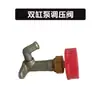Catálogo de Piezas para Mochila Fumigadora Kit de Reparación Motor de Cuatro Tiempos Gasolina Doble Cilindro Sellos de Bomba Piezas Desgastables Válvula de Retención