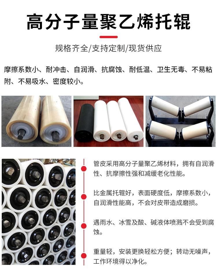 托辊_09.jpg