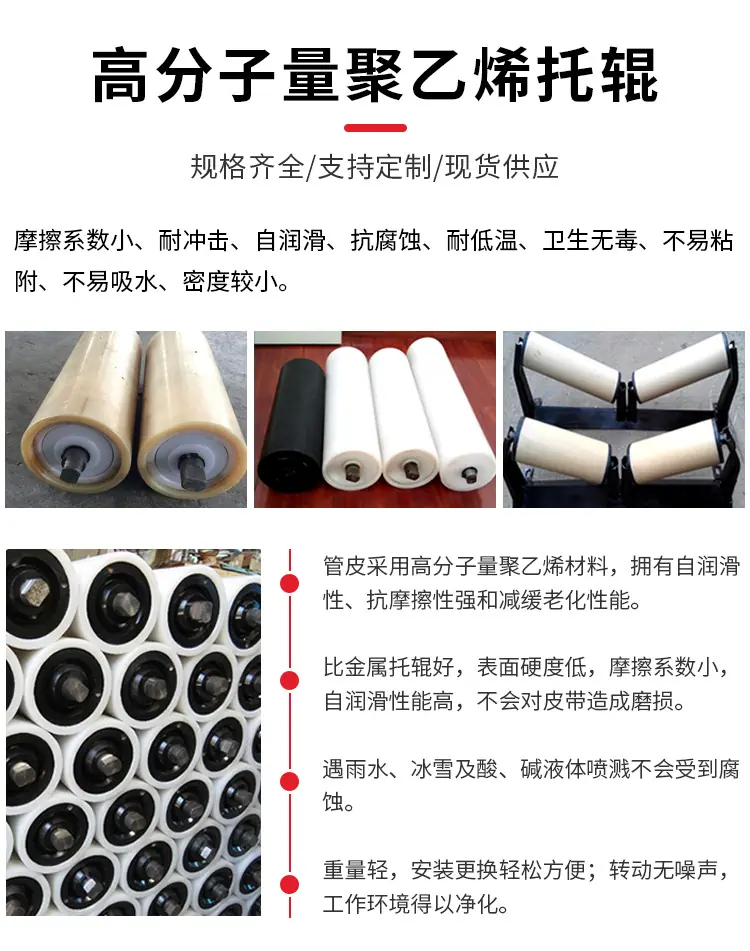 托辊_09.jpg