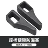 Relleno de Hueco para Asiento de Coche Cubierta de Hebilla de Seguridad para Coche Herramienta Anti-Fugas y Anti-Rayones Tira de Relleno para Hueco de la Caja del Reposabrazos del Coche