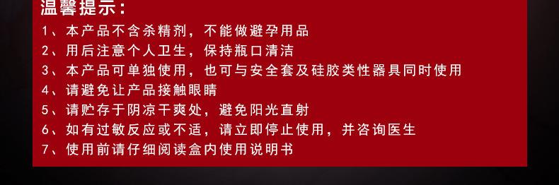 产品描述(20).jpg