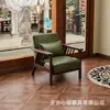 Sillón Individual, Estilo Francés de Mediados de Siglo, Sala de Estar, Dormitorio, Balcón Pequeño, Juego de Mesa y Sillas de Ocio, Sillón Reclinable, Retro